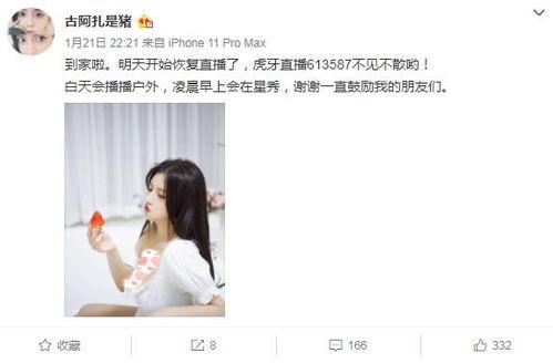 潮汕阿香爆料事件视频播放,揭秘事件背后真相